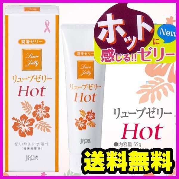 Gel bôi trơn tăng khoái cảm cho nữ Jex Jelly Hot Nhật Bản